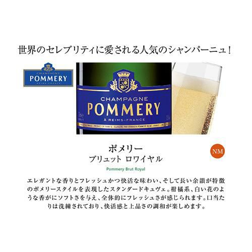 P10倍】【1本/4,900円】 送料無料 シャンパンセットマム