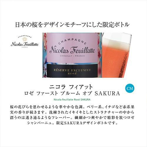 P10倍】【1本/5,300円】 送料無料 シャンパンセットモエ＆ニコラ