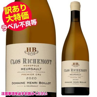 ラッピング不可 ヴォルネイ フレミエ 2008 飲料・酒