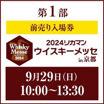 AMAHAGAN ワールドモルト Edition KOVAL 700ml 47度 アマハガン コーヴァル樽 国産 ウイスキー ジャパニーズ 長濱蒸溜所  数量限定 箱入 ギフト 長S | リカマン オンライン