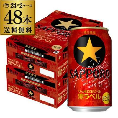 1本あたり250円(税込) 韓国 TERRA ビール ラガー 缶 350ml 24本 送料