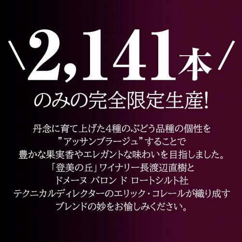 サントリー ジャパンプレミアム デュオダミスペシャル アッサン