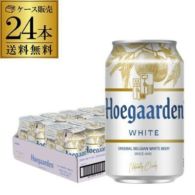 発*〜様 ヒューガルデンホワイト 缶42本&ハイネケン 缶10本　計52本セット 発*〜様 ヒューガルデンホワイト 缶42本&ハイネケン 缶10本 計52