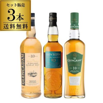 WHISKY FLIGHT 送料無料 ダグラスレイン リマーカブルリージョナル