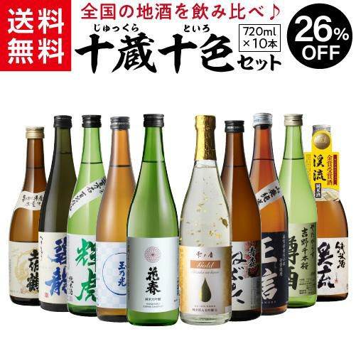 アカブなど 日本酒四合瓶 by おいら's shop｜ラクマ 10本約半額の通販