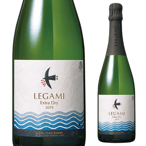キャメルファーム レガミ エクストラ ドライ2019 750ml やや辛口