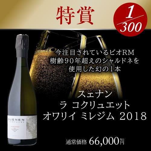 ルイ・ロデレール クリスタル ロゼ [2012] 750ml （箱なし】 ルイ  