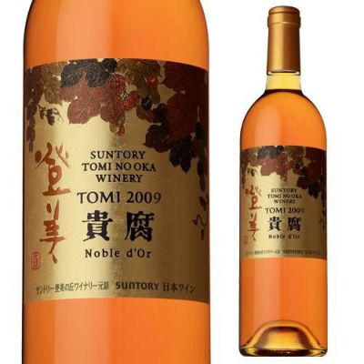 岩垂原メルロ 2017/2018 サントリー 塩尻ワイナリー 750ml 日本ワイン