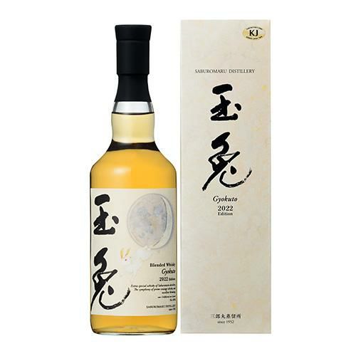 予約) 三郎丸蒸留所 ウイスキー 2本セット 各700ml玉兎 2022 edition 46度十年明 Noir 46度若鶴酒造 ブレンデット  数量限定 日本 富山 長S 2022/10/5以降発送予定 | リカマン オンライン