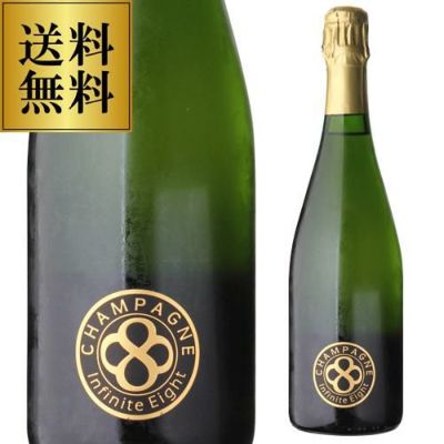 送料無料 インフィニット エイトブリュット インフィニット NV 750ml