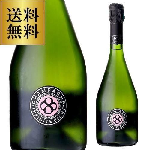 送料無料 インフィニット エイトキュヴェ ナンバー エイト NV