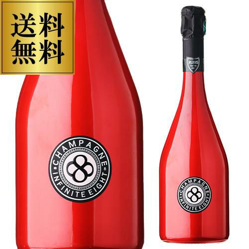 送料無料 インフィニット エイトキュヴェ ルビー エクストラ ドライ NV