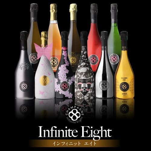 送料無料 インフィニット エイトキュヴェ ルビー エクストラ ドライ NV