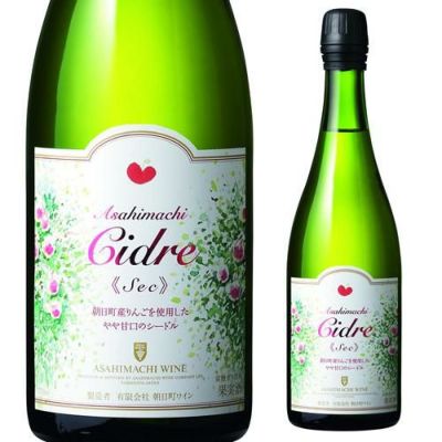 朝日町ワイン 朝日町Ｃｉｄｒｅ（シードル）無袋ふじ 白 750ｍｌ