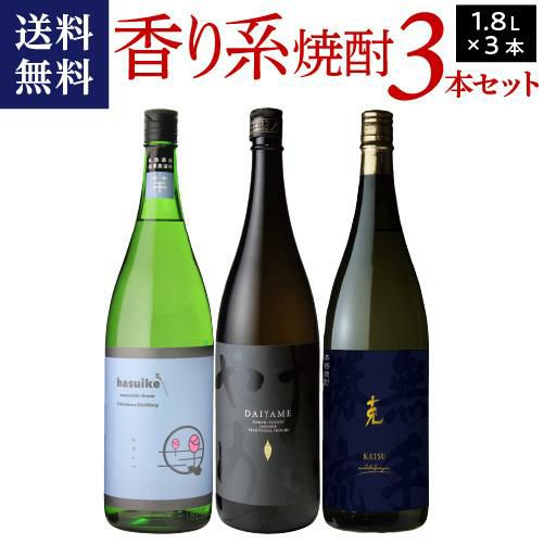 【お酒】焼酎・日本酒・ワイン・ウィスキー飲料・酒