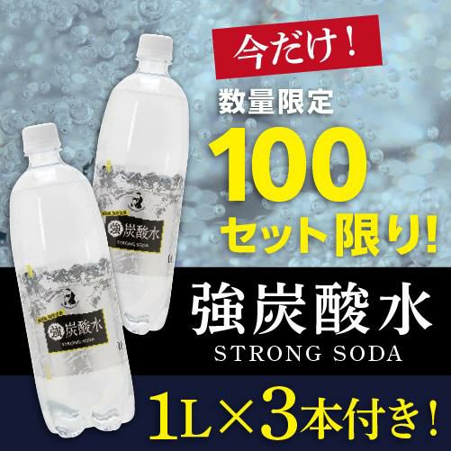 【お買得】国分酒造 限定販売 柑橘系芋焼酎3本セット 紅乙女酒造 セレクトギフト（720ml×3本セット）※お箱代400円＋商品代