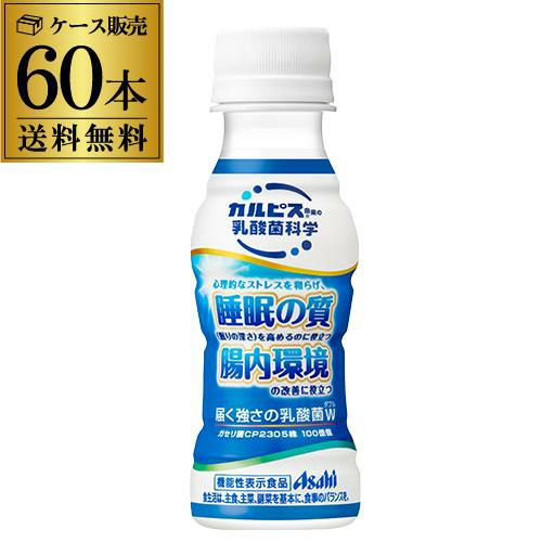 カルピス アサヒ L-92 守る働く乳酸菌 100ml 3箱 90本 www