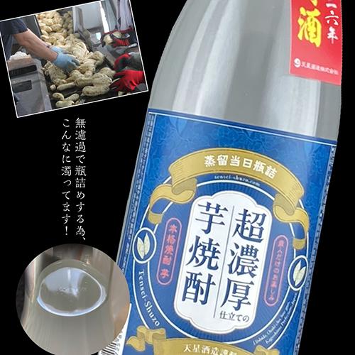 陶器製空瓶 一升瓶&720ml2本セット 深める