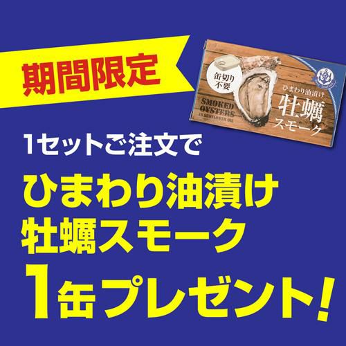 送料無料 オレンジワインとコク旨白ワイン6本セット 第2弾 750ml 6本入ワインセット 長S | リカマン オンライン