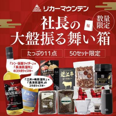 ラス ラマス 2019デセンディエンテス デ ホセ パラシオス 750ml