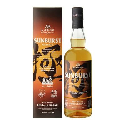 長濱蒸溜所 ウイスキー SUNBURST サンバースト 極 魂 2本セット