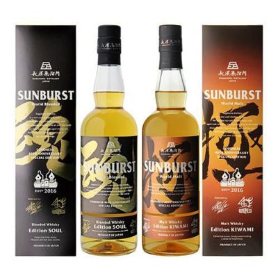 一人様1セット限り長濱蒸溜所 SUNBURST サンバースト 極 ＆ 魂 2本