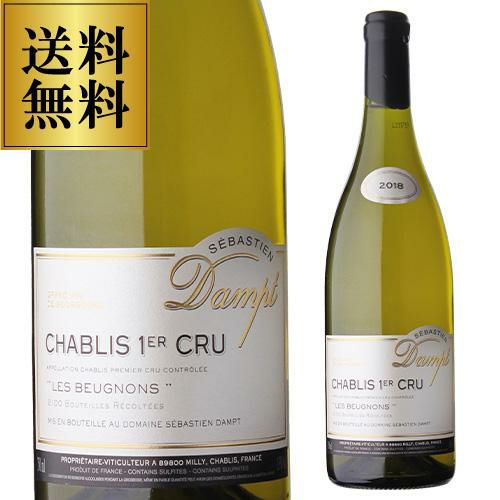 シャブリ プルミエ クリュ ヴァイヨン 2022 ウィリアム フェーブル 長S