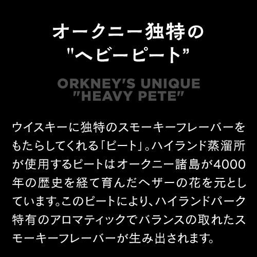 お一人様1本限りハイランドパーク2003 1stfill ユーロピアンオーク 16年 Ysカスク 700ml 57.2度アイランズ シングルモルト  シングルカスク ウイスキー 虎S | リカマン オンライン