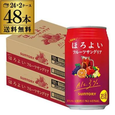 送料無料 サントリー ほろよい クリームソーダサワー メロン 期間限定350ml缶×48本 (24本×2ケース)1本あたり123円(税別)  SUNTORY チューハイ サワー クリームソーダ メロンサワー 長S | リカマン オンライン