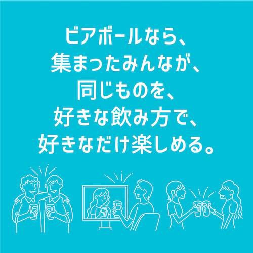 サントリー ビアボール 小瓶 334ml×12本 送料無料 1ケース(12本