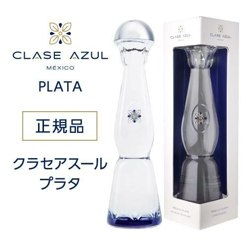 ポイント5倍】正規品 クラセアスール プラタ 750ml 40度 箱入り