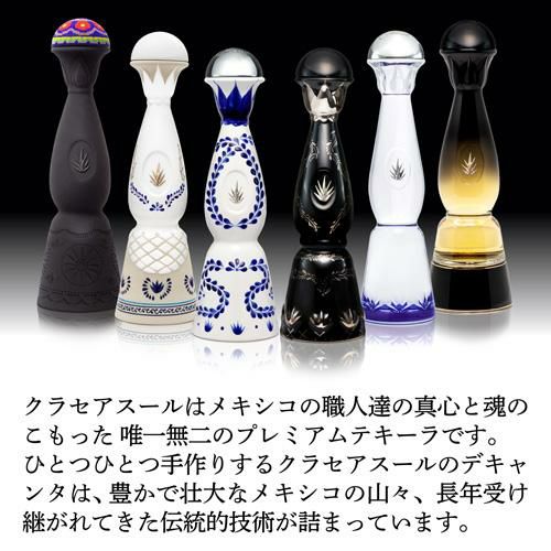 ポイント5倍】正規品 クラセアスール プラタ 750ml 40度 箱入り