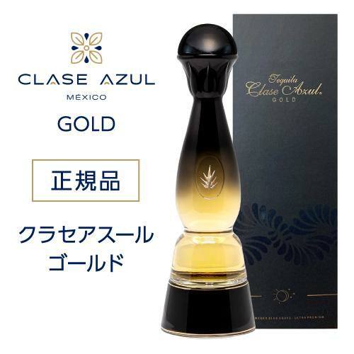 ポイント5倍】正規品 クラセアスール ゴールド 750ml 40度 箱入り 8年