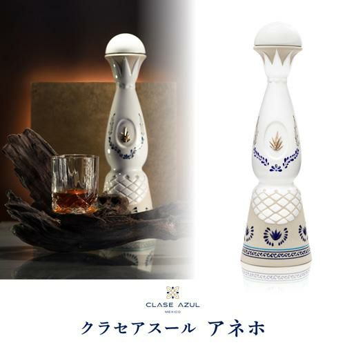 必ず使える3,000円OFFクーポンあり】正規品 クラセアスール アネホ