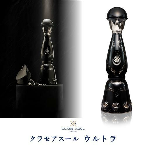 必ず使える20,000円OFFクーポンあり】送料無料 正規品 クラセアスール 