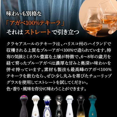 必ず使える20,000円OFFクーポンあり】送料無料 正規品 クラセアスール