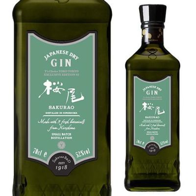 予約) お一人様1本限り AMAHAGAN World Malt Edition No.3 干支ボトル ...