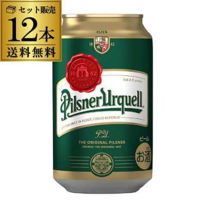 韓国 TERRA ビール ラガー 缶 350ml 12本 送料無料 眞露 JINRO