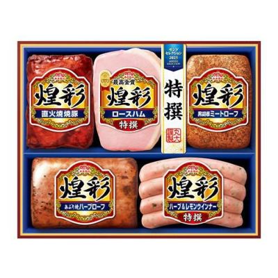 日本ハム 本格派ギフト NH-327【冷蔵便】【簡易包装】【全国送料無料