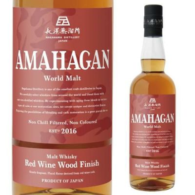 送料無料】WWA 部門最高賞受賞の2本セット 長濱蒸溜所 アマハガン