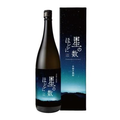 日本酒 彗 DU TOIT-NEUJMIN-DELPORTE 山惠錦 純米吟醸 無濾過原酒 13度