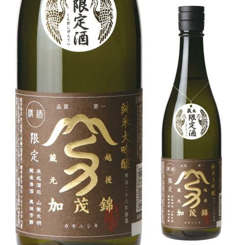 上善如水 純米酒 720ml 辛口 限定商品 新潟県 白瀧酒造 日本酒 清酒