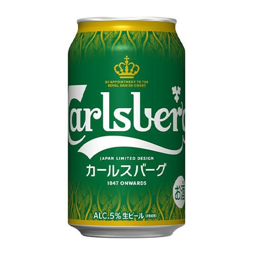 カールスバーグ 350ml 缶 デンマーク サントリー ラガー サッカー