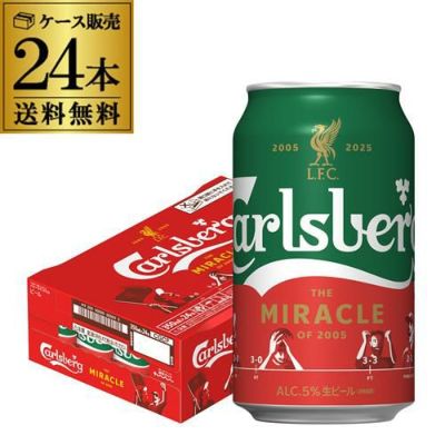 ちょろのすけ様専用】 白州 清々しいスモーキー 10缶セット