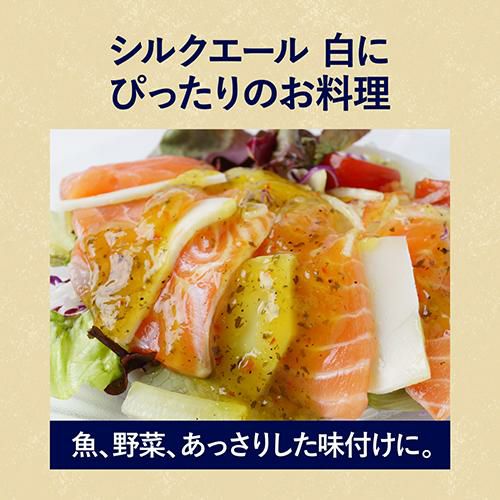 計48本(2ケース) キリン スプリングバレー豊潤496 350ml×24本 シルク