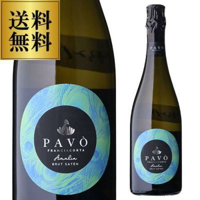 フランチャコルタ アンナマリア クレメンティ 2006 カ デル ボスコ