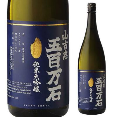 第2弾】日本酒 京都酵母 SAKEセレクション 飲み比べセット 300ml×5本