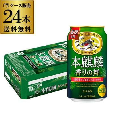 アサヒ クリアアサヒ 秋の宴 350ml 96缶 送料無料 4ケース(96本