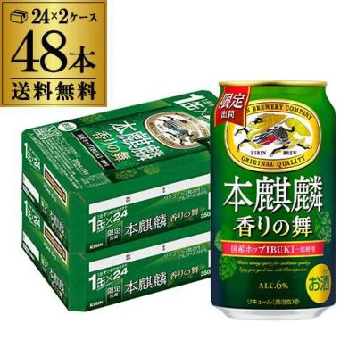 アサヒ クリアアサヒ 秋の宴 350ml 96缶 送料無料 4ケース(96本