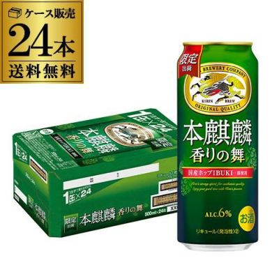 57本　お酒まとめ売り　ビール　チューハイ　300ml500ml 激安 お酒まとめ売り57本500ml &350ml 酒 詰め合わせ 57本】ビール サワー